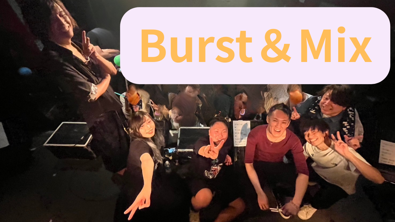 Burst＆Mix メインビジュアル